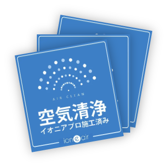 製品の特長イメージ